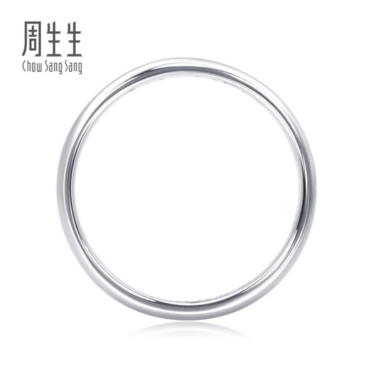 CHOW SANG SANG platinum ring V&A Museum joint plain ring couple ring 38092R 09 rings