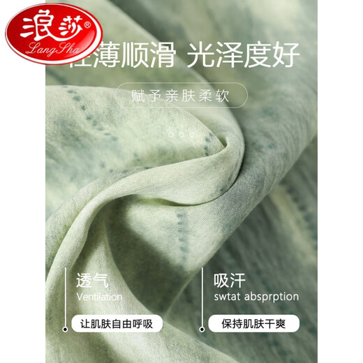 浪莎吊带睡裙女带胸垫夏季薄款纯棉高级感睡衣纯欲少女休闲连衣裙 QM6625 2XL 均码