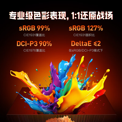 KOORUI科睿24.5英寸300Hz高刷 硬件低蓝光HDR400认证 广色域电竞显示屏 游戏电脑显示器F50X3S