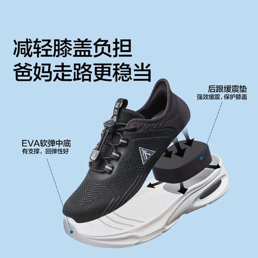 足力健老人鞋闰月鞋夏季透气运动鞋缓震健步鞋25210015J 黑色 男 42