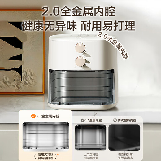 Midea household air fryer, flip-free, 25-year new style, transparent visible large window, steam tender roasting, practical large-capacity 5.3L metal inner cavity, easy-to-use knob KZE5383