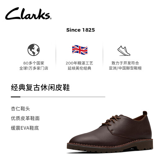 Clarks Classy Lite men's shoes classic retro business commuter casual cowhide leather shoes