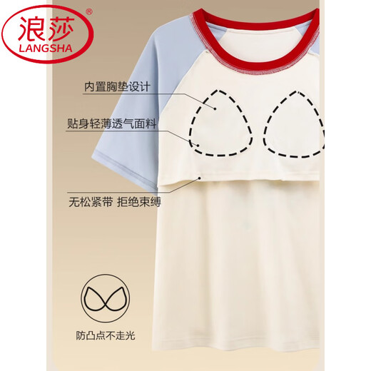 浪莎（LangSha）睡衣女夏季带胸垫短袖长裤新款可爱卡通少女学生大码家居服三件套 Y-833 M
