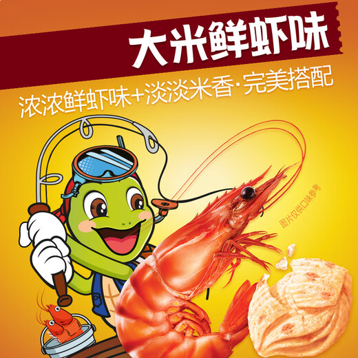 好丽友（orion）浪里个浪玉米浓汤味65g 休闲零食薯片小包装膨化食品小吃