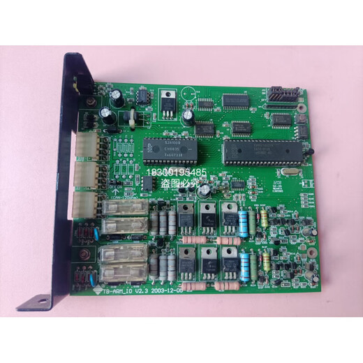 Fanhai Sanjiang 2100 circuit board B board A board alarm controller circuit old motherboard 9000/2100 alarm host B board 70% to 80% new