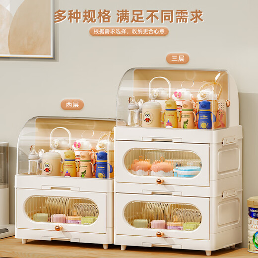 Nafenai Food Grade Bottle Storage Box Baby Food Complementary Tools Storage Box with Cover Drainage Rack for Drainage Custard - Three-layer Flip Cover Model Healthy Material/Ready to Use