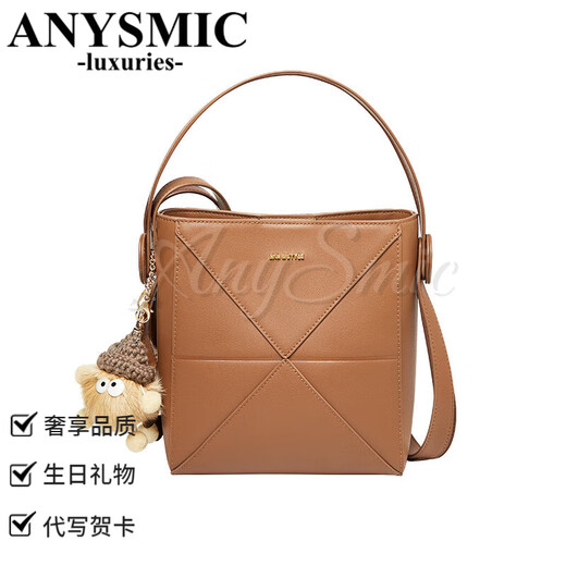 ANYSMIC luxury high-end brand bag women's bag spring and summer bucket bag crossbody bag genuine leather birthday gift for girlfriend Cocoa brown length 18CM*thickness 9CM*high 20.5CM