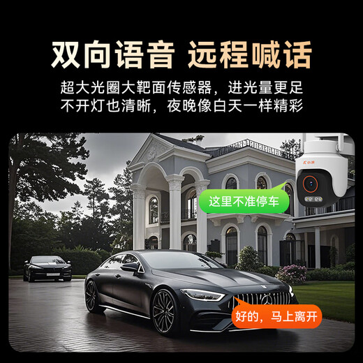 Xiaopaiji Schwarzes Licht Full Color Camera Z5G 4G Lebensdauerverkehr kostenlos zu Hause Überwachung im Freien ohne WLAN benötigt Mobiltelefon Remote -Monitor 360 Keine toten Winkel Skyworth intelligente Herstellung