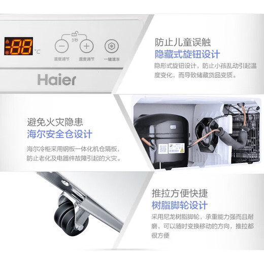 海尔冰柜商用519升719升卧式大容量冷藏保鲜柜冷冻柜速冻鲜冷柜 单温带脚轮带锁电子控温 829升