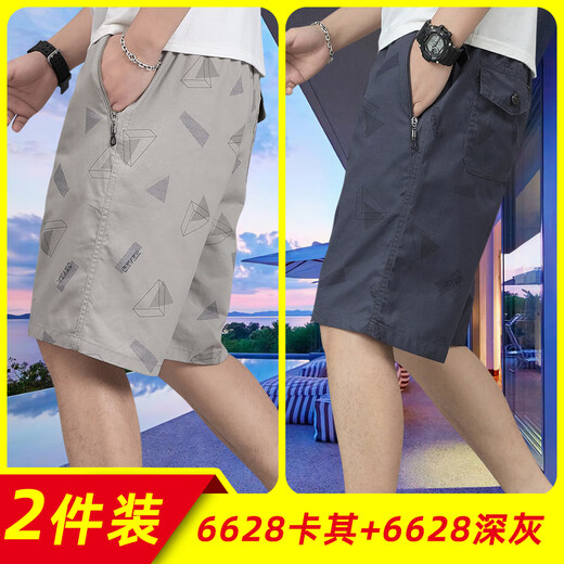 JEEP SPIRITJEEPSPIRIT纯棉五分裤男夏季薄款中裤nNej韩版时尚休闲裤大码短裤 【两件nNej-WQS6628卡其+深灰 L 建议【100斤-120斤】