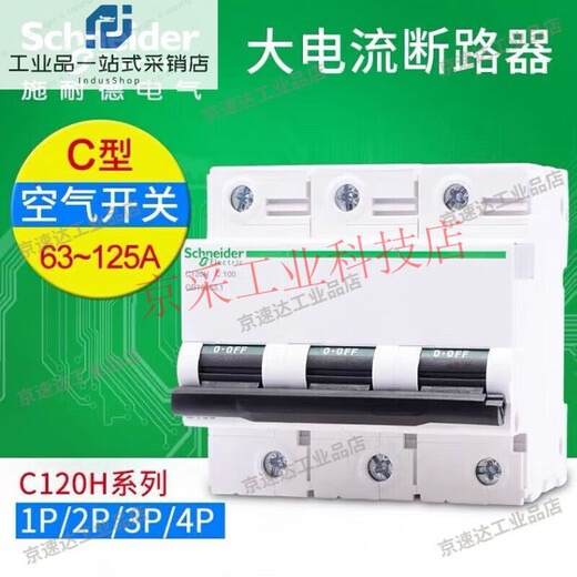 Schneider C120H interruptor de aire interruptor de protección de disyuntor de alta corriente 4P 100A 4p