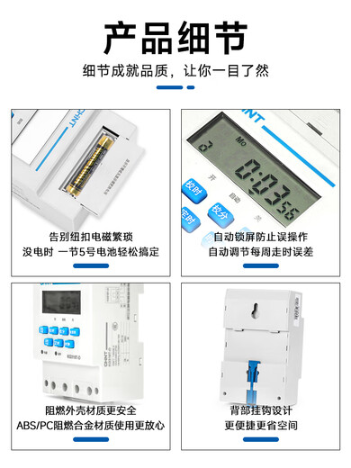 Chint kg316t time control switch timer 220v street light box time and space time controller billboard time control 380V+1210380V 4500w