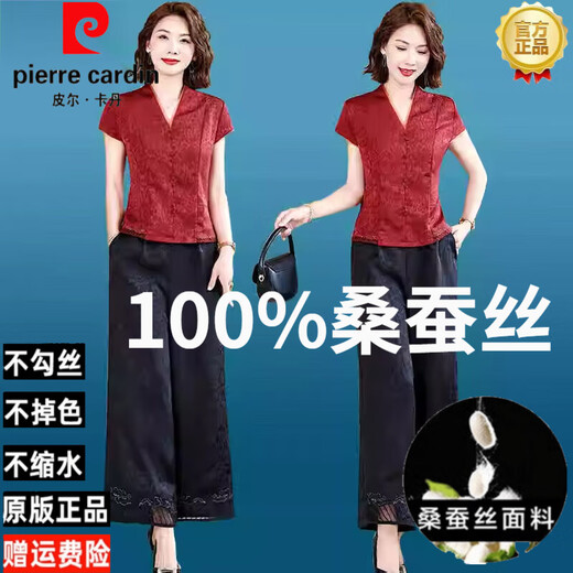 皮尔卡丹（pierre cardin）香云纱套装女夏新款时尚气质中老年妈妈真丝上衣阔腿裤两件套 B9230黄色(两件套) L