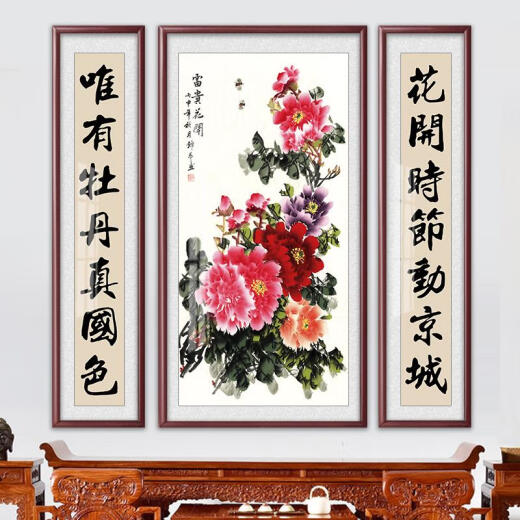 Sanqihu Zhongtang Gemälde Gemälde Wohnzimmer Hängende Malerei ländliche Halle Grand Chinese Gemälde Fu Lu Shou Bild Lobby Couplet Dekoration Malerei Fu Lu Shou Style 10050 cm + 10025 cm auf beiden Seiten elegant rot und braun