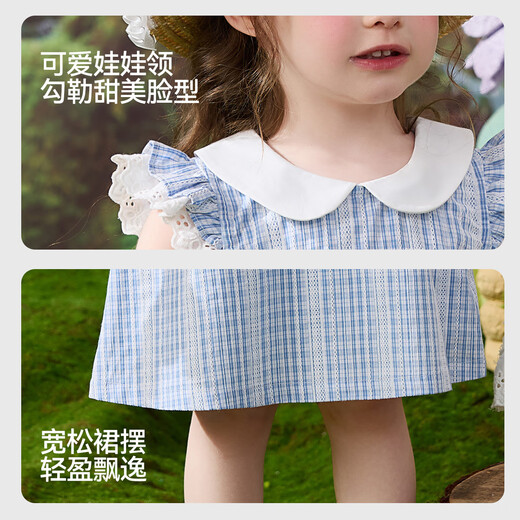 ASK JUNIOR [Little Fresh] Children's Skirt Summer Flying Sleeve Dress Girls Check Princess Skirt Small Children's Doll Neck Dress