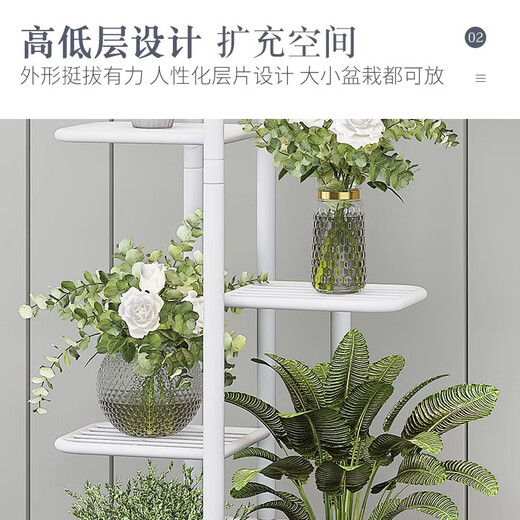Wojia flower rack living room floor-standing multi-layer iron art rack indoor balcony green radish succulent plant flower pot rack white
