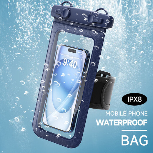Swimming mobile phone waterproof bag arm hanging sealed protective cover arm bag arm wrist snorkeling special touch screen gray blue selfie style丨patented hand rest
