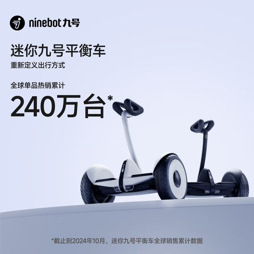 Ninebot Electric Balance Bike Small Nine Met Mini Adulte Adulte Electric Car Travel Mand Contrôle Adulte Adulte Intelligent Version non combustible Adulte plus à longue portée