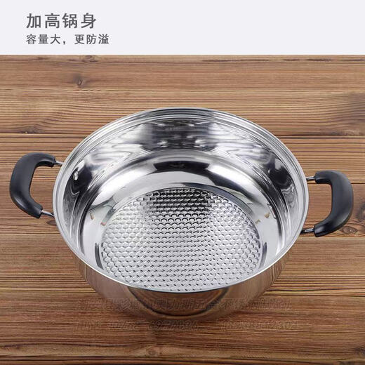 Qinkai stainless steel hot pot pot, extra thick double bottom non-stick pot, gas induction cooker, open flame special household bakelite handle 1 inch 32cm double bottom non-stick hot pot