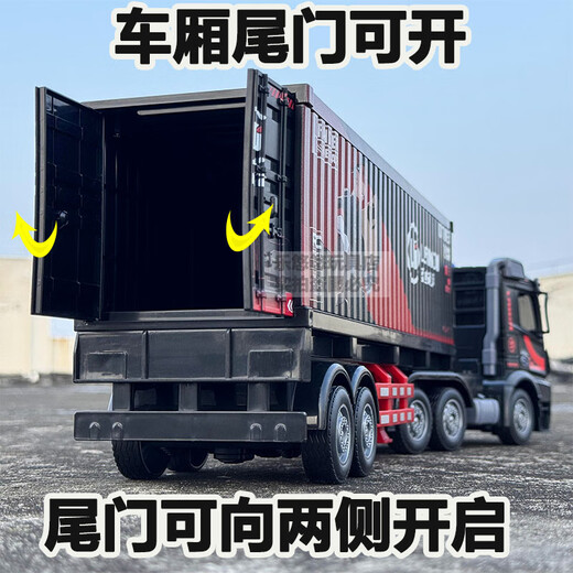 Jingxuan Grand camion porte-conteneur télécommandé Extra Large Alliage Conteneur télécommandé Remorque de camion Chargement pour enfants Véhicule électrique pour enfants Grand camion porte-conteneur à 9 voies Matériau en alliage avant Sufeng 1 jeu de piles standard