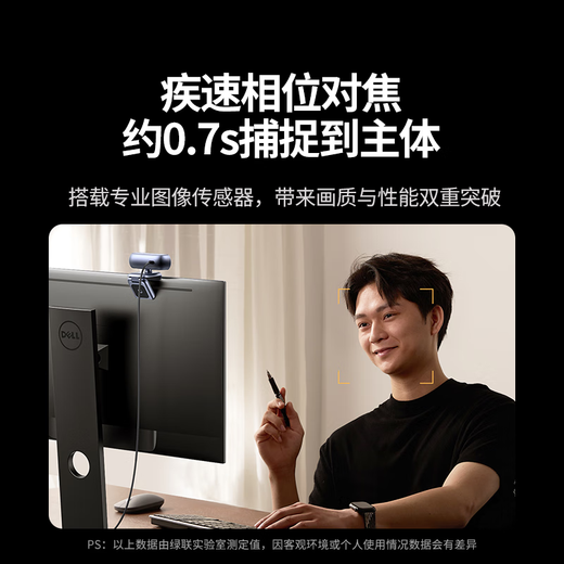 Greenlink 4K HD USB external computer camera 8 million pixels dual microphone auto focus desktop laptop video call office online class live conference 65381