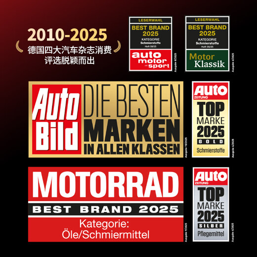 力魔（LIQUI MOLY）德国原装进口 顶技6200机油 0W-20 C5 1L 汽车用品