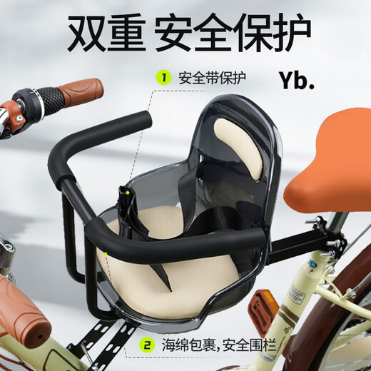 骆穂豆【八仓次日达】自行车儿童座椅前置 山地车儿童座椅带娃安全座椅