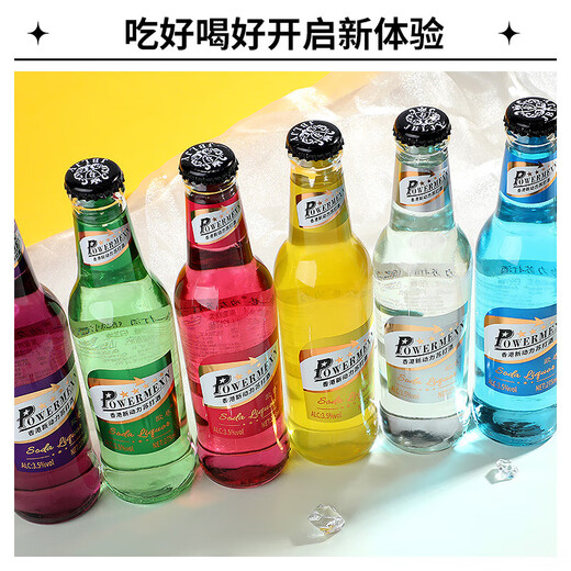 果酒微醺动力苏打鸡尾酒女士爱喝甜酒酒吧网红酒起泡酒 3.5度275mL1瓶 随机口味