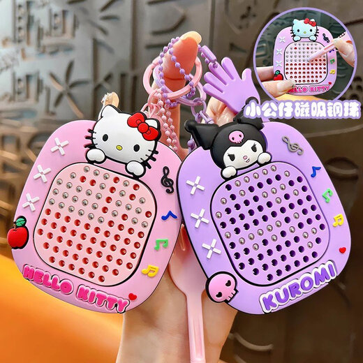 Sanrio Maze Magnetic Steel Ball Ball Painting Boads Passing Nivel Toys's Focus's Training Training Ball Pendant Pudding Dog + Pacha Dog