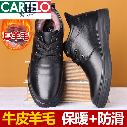 Zapatos de algodón de cartelo de algodón para hombres Fleece engrosado de cuero genuino casual anti-slip papá alto alto zapatos de algodón lana botas de nieve calientes lana engrosada 9877 Black actualizado Versión 38
