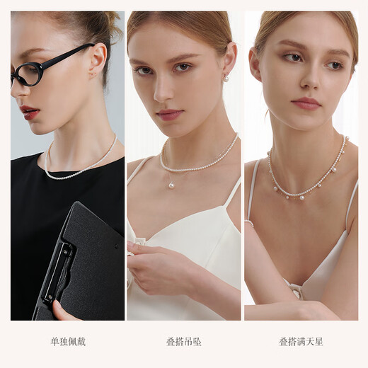 GiO Jewelry Freshwater Millet Beads Pearl Necklace Young Style Clavicle Chain for Girlfriend, Wife, Birthday Gift for Self-Wearing