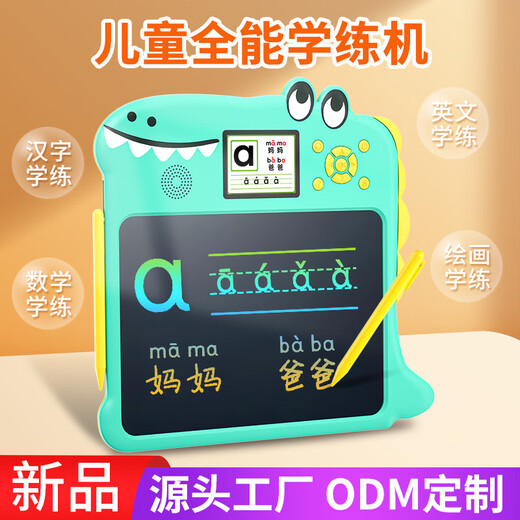 Lezhi schreibt Kinderpraxis Maschine Pinyin Erkennung und Lesemaschine Englisch Digital Altes Gedicht Elektronisches Zeichenbrett Englisch (Cartoon Learning Practice Machine)
