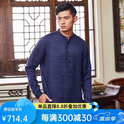 红都中国风上衣民族风立领男士长袖衬衣中式盘扣男装衬衫 TC3892-1 185/100A