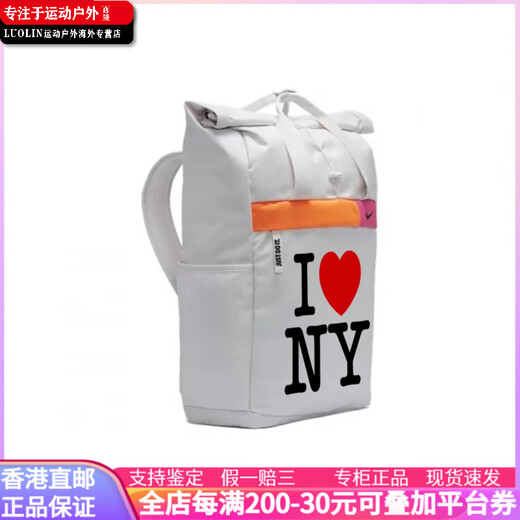 Nike (NIKE) [customized bag] Nike Band Guitar Bass Drums Keyboard Rock Fabric Backpack Men and Women Light Silver Gray