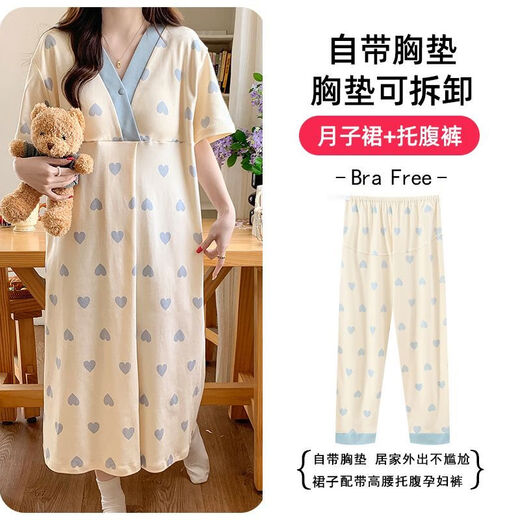冰瓷棉带胸垫待产月子睡裙产检裙产后孕妇睡衣哺乳长款加大码胖MM 12611可拆胸垫+裤子 L 85