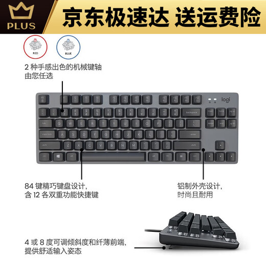 Axis azul y rojo K835 Game de teclado con cable de laptop Mecánico Capturadora de escritorio Mecánica Oficina personalizada Typing K835 Black TTC-Red Axis