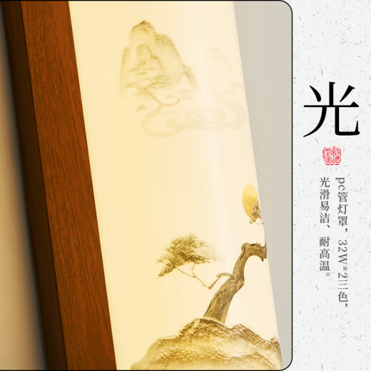 瀚帝斯新中式壁灯别墅客厅背景墙中国风过道走廊楼梯长壁灯中古风LED灯 32瓦三色光-1047