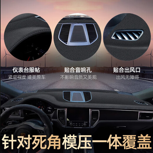 速耐奇 SPENECCI专用宝马X3 X1 3/5系 X5 I3 IX3 X4 X6X7 I5中控仪表台防晒避光垫 宝马X723-24款有台显-前垫