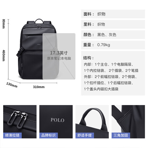 POLO backpack for men large capacity backpack for men travel schoolbag 16/17.3 inch computer bag for men business travel bag