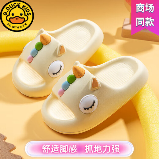 G.duck slippers, boys and girls summer cartoon cute eva soft-soled baby indoor non-slip thick-soled slippers with poop feeling yellow cartoon unicorn 24 25 suitable for feet 15.5cm long