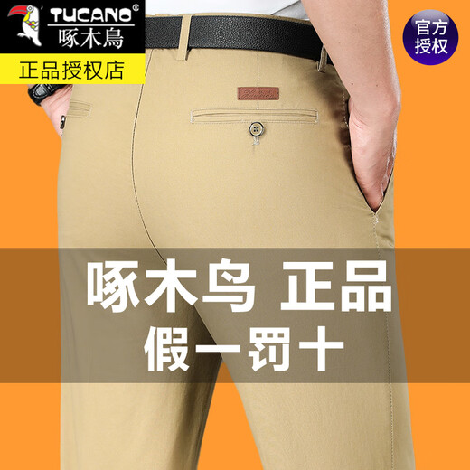 Woodpecker Middle-aged Men's Pure Cotton Trousers Summer Thin Straight High Elastic Loose Large Size Business Casual Daddy's Casual Pants 9855-Narrow Blue 36 [Wait circumference 2 feet nine]
