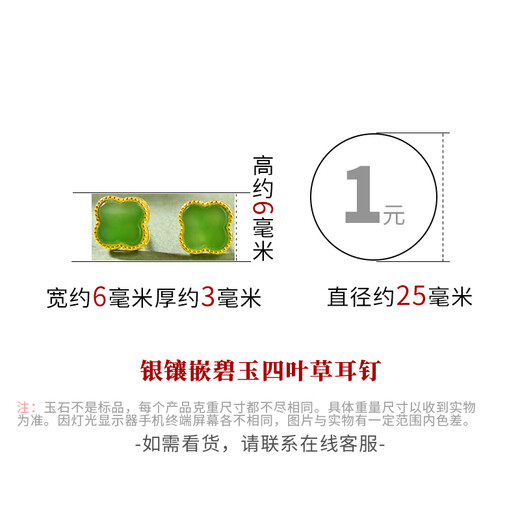 千载一玉和田玉耳钉 女士银镶嵌简约碧玉耳环 精致款耳坠 款十 QZX829i
