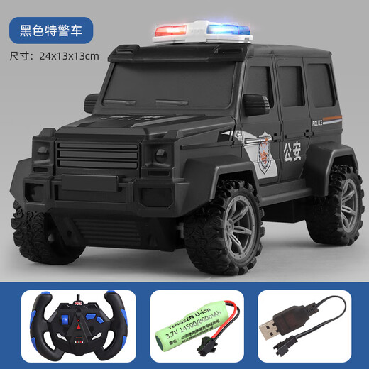 Zhouke remote control police car large toy children's car Mercedes Benz large car special public security off-road vehicle small car boy's electric car remote control light off-road vehicle black off-road vehicle