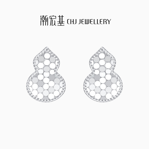 Chao Acer PT950 platinum earrings birthday gift pricing Piya EEP40000532 one pair about 2.05g