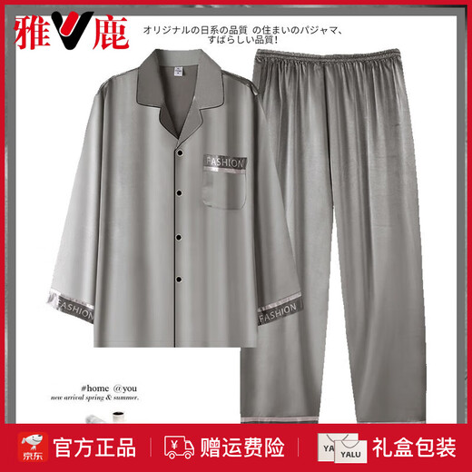 Yalu 2025 Nouveau pyjamas de soie en pyjamas pour hommes à manches courtes à manchette à manchette à manchette à manches longues minces de vêtements de soie de mûrier [Haze Blue 6628] M hauteur 160-165 poids 100-115jin [Jin est égal à 0,5 kg]