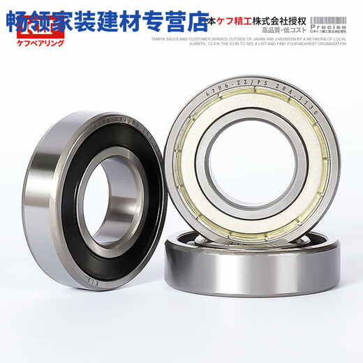 
IF bearing high speed 6207 motor 6208 precision 6209 6210 6211Z6212ZZ6213 6232-2R glue seal [P5 grade] 160*290*48