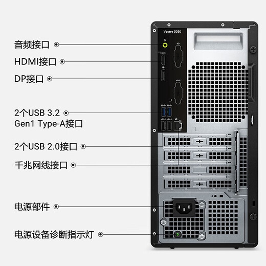 
Dell (DELL) achieves Vostro 3910 upgrade 3030T commercial office finance home gaming desktop design drawing desktop computer host full set 3890 upgraded i7-12700/23.8-inch monitor 32G/512G solid state +1T/integrated display/customized