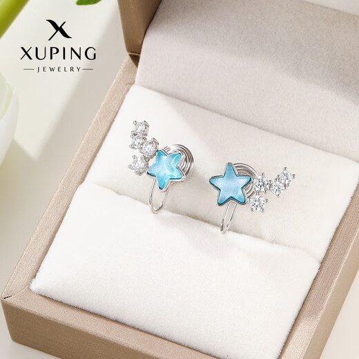 XUPING Xuping Jewelry Alloy Mocha Series Star Ear Clips Birthday Gift for Girls X001119799 Orange