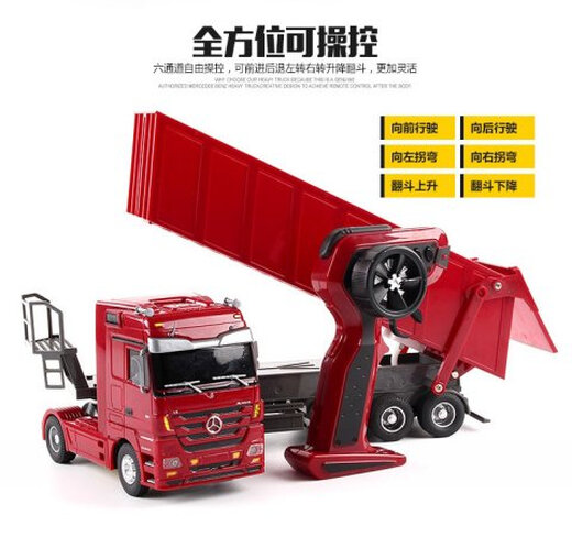 Jingxuan Remote Control Engineering Vehicle Dump Super Large Mercedes-Benz Transport Truck 24G Remote Control Tump Charging Children's Electric Vehicle White Dump Truck (can be loaded and tipped) Standard configuration (including a rechargeable battery)