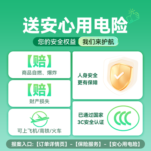 Suoying National 3C Certification丨10000 mAh丨Can be used on airplanes capsule power bank mini compact portable comes with cable Apple Xiaomi Huawei fast charging mobile power supply standard